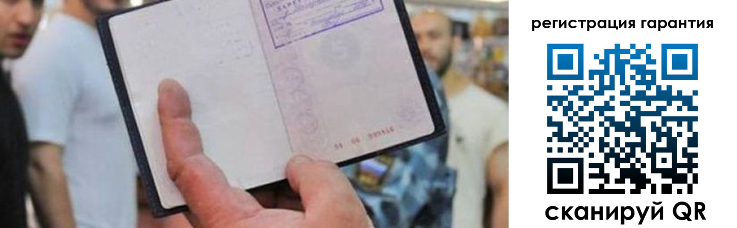 прописка паспорт в Марксе