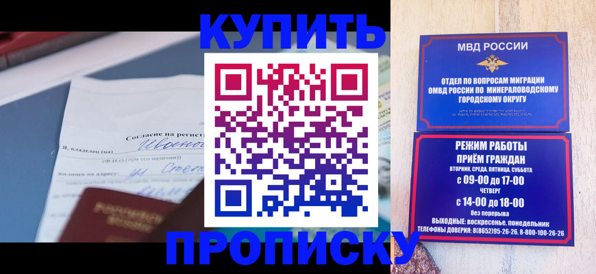 регистрация в Марксе