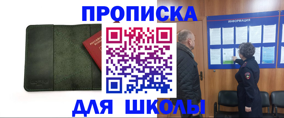 временная регистрация гарантия в Марксе