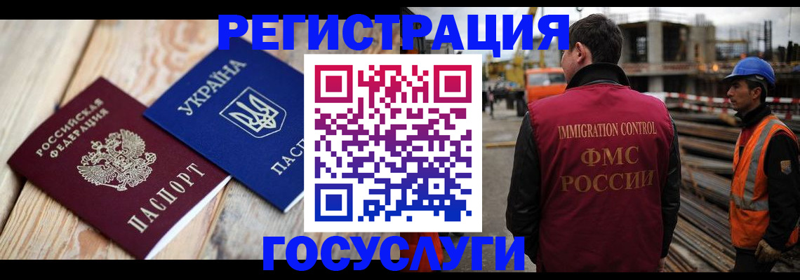 где прописаться в Марксе